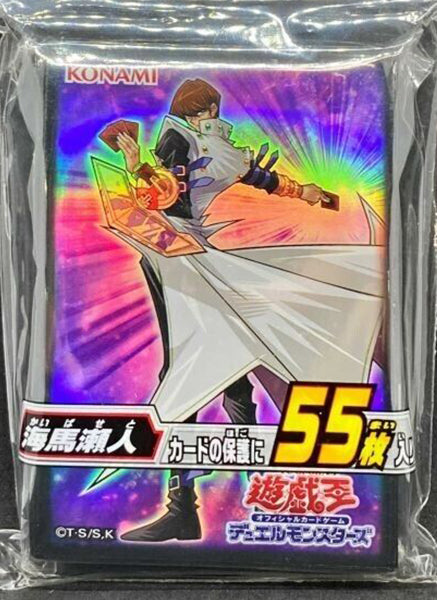 Seto Kaiba Sleeves (55ct)