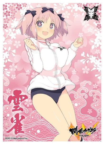 Hibari Sleeves (65ct)