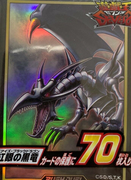 Red-Eyes Black Dragon Sleeves (70ct)