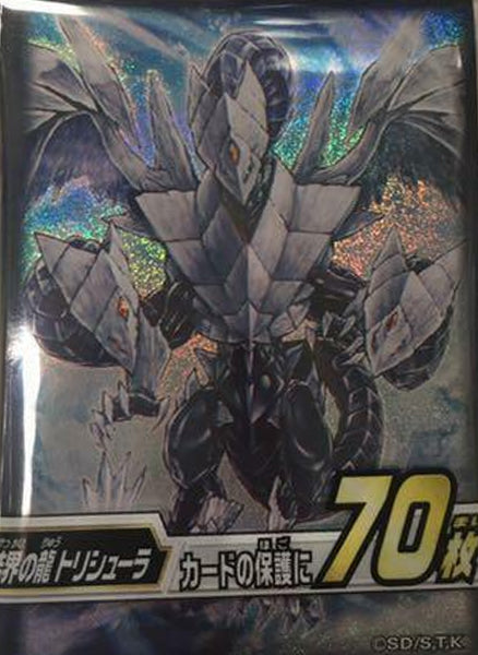 Trishula, Dragon of the Ice Barrier Sleeves (70ct)